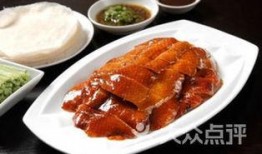 爆料便宜烤鸭怎么做视频,低成本烤鸭制作秘籍，在家轻松享受美味佳肴