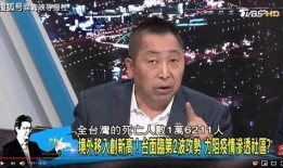 唐湘龙最新爆料,揭秘事件背后惊人真相