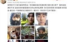圈内扒爷爆料,娱乐圈幕后真相大揭秘